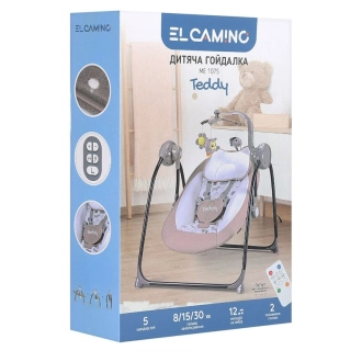 Крісло гойдалка El Camino ME 1075 TEDDY BEIGE ANIMALS Бежевий - Фото 8