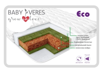 Матрас детский Veres ECO Льняное волокно, Кокос 120×60×10 см - Фото 1