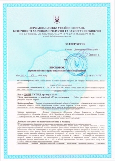 Кроватка детская Верес ЛД13 120×60 см Кашемир - Фото 5