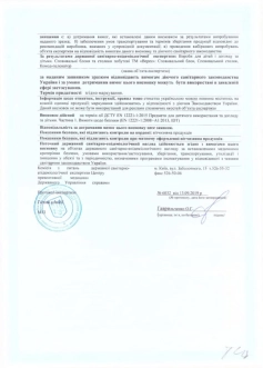 Комод пеленальный Верес Берн 90 см Кашемир - Фото 6