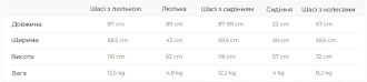 Коляска 2 в 1 Espiro Code 19 Loving Beige/Бежевый - Фото 3