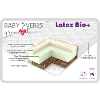 Матрац дитячий Veres Latex bio+ Кокос, Піна, Латекс 120×60×12 см - Фото 1