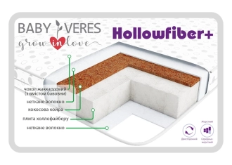 Матрас детский Veres Hollowfiber+ Кокос, Холлофайбер 120×60×10 см - Фото 1