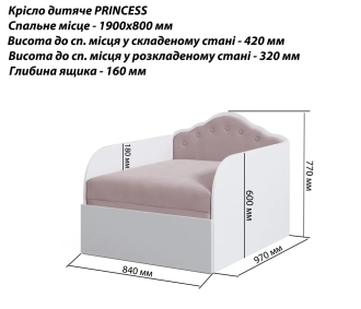 Кровать подростковая кресло Viоrina DEKO Princess с ящиком 190×80 см Dusty rose/Розовый - Фото 3
