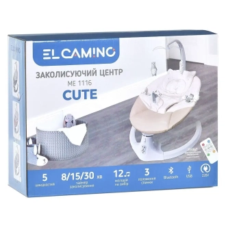 Центр укачивающий El Camino ME 1116 CUTE Beige/Бежевый - Фото 7